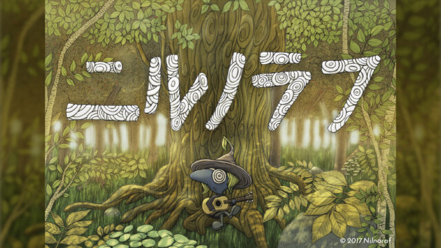 唄芝居ニルノラフ