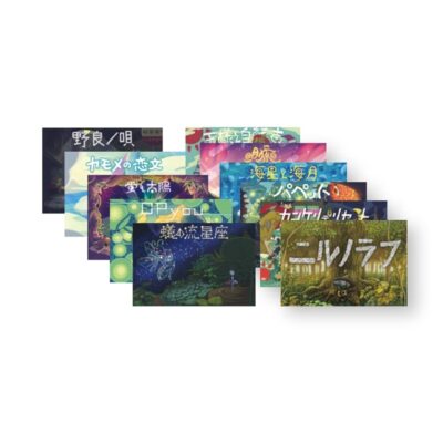 唄芝居歌詞カード